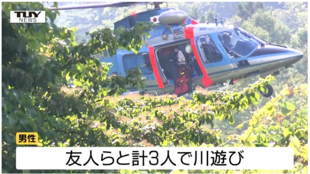 山形市で川遊び中か 18歳男性が流され死亡（山形）（テレビユー山形） - Yahoo!ニュース