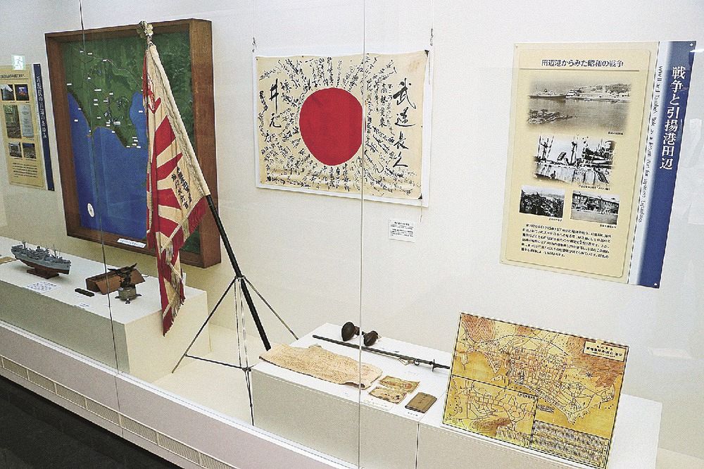 戦争と平和考えよう 戦後80年、身近な施設で学べる展示、和歌山県（紀伊民報） - Yahoo!ニュース