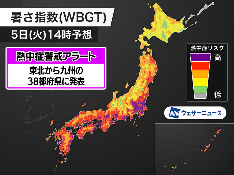 ウェザーニュース