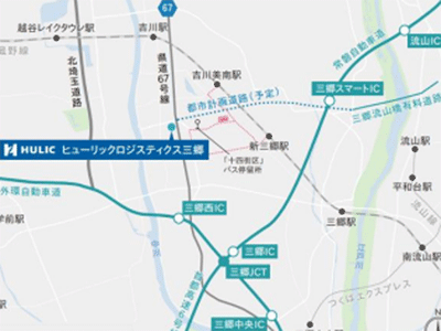 20250804hyulic6 - ヒューリック／埼玉県三郷市に5.68万m2のマルチ型物流施設竣工