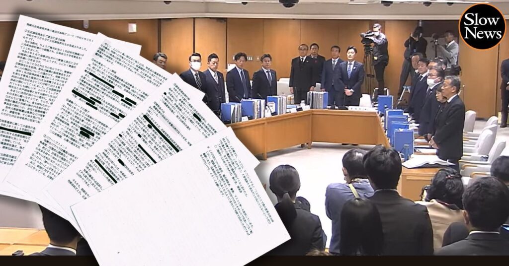 兵庫“メディアの敗北”の真相㉒百条委員会はなぜ設置されたのか…当初は斎藤知事に「助け舟」も（SlowNews／スローニュース） - Yahoo!ニュース - Yahoo!ニュース