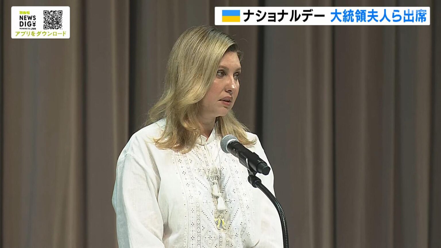 ウクライナ・ナショナルデーにゼレンスキー大統領の妻・オレナ夫人らが出席 シビハ外相がゼレンスキー大統領のメッセージを代読 厳しい戦況を訴え日本の支援に謝意を表明【万博】（MBSニュース） - Yahoo!ニュース - Yahoo!ニュース