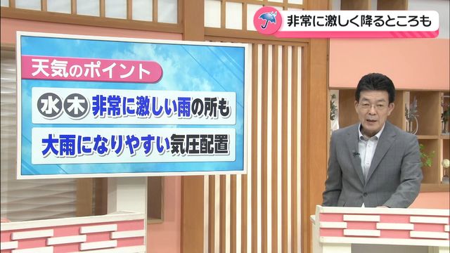 【お天気どうなる】石川は大雨になりやすい気圧配置に 5日夜から能登では非常に激しく降る所も（テレビ金沢） - Yahoo!ニュース - Yahoo!ニュース