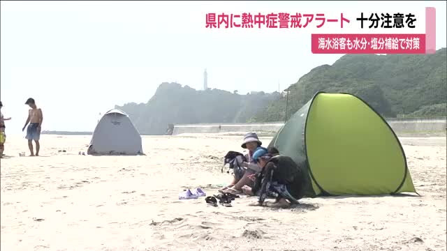 福島県 8月5日は相馬・浪江で36℃予想 浜通り中心に危険な暑さに 熱中症警戒アラート発表（福島テレビ） - Yahoo!ニュース - Yahoo!ニュース