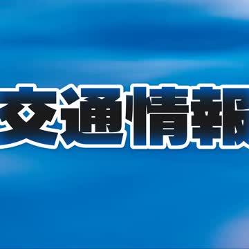 【速報】高松自動車道 上り・高松方面 香川・愛媛県境区間で事故のため通行止め【香川】（OHK岡山放送） - Yahoo!ニュース - Yahoo!ニュース