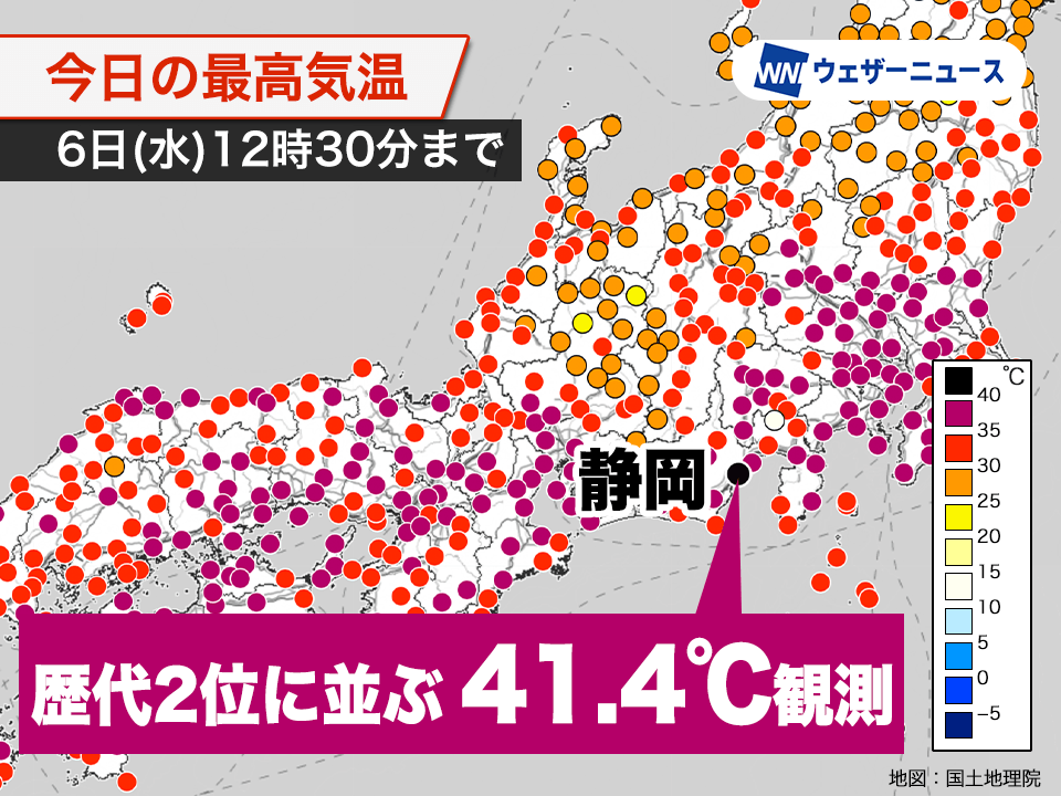 ウェザーニュース