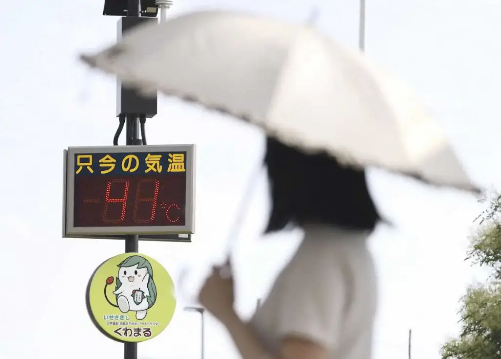 群馬県伊勢崎市で41・8度！関東14カ所で40度超…「＃アツすぎ」の地が兵庫県丹波市の記録6日で更新 - スポニチ Sponichi Annex 社会