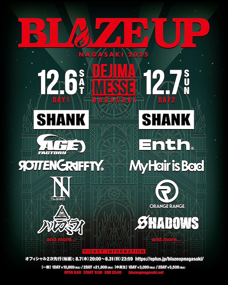SHANK主催【BLAZE UP NAGASAKI 2025】第1弾出演者発表（Billboard JAPAN）