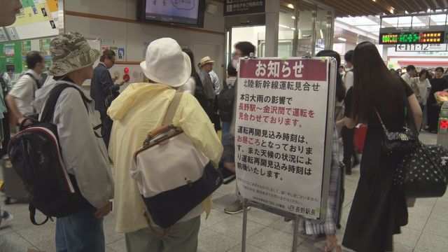 長野地域に大雨警報 交通機関に影響も 午前11時までの24時間降雨量 小谷106.5ミリ 南木曽86.5ミリ（テレビ信州） - Yahoo!ニュース - Yahoo!ニュース