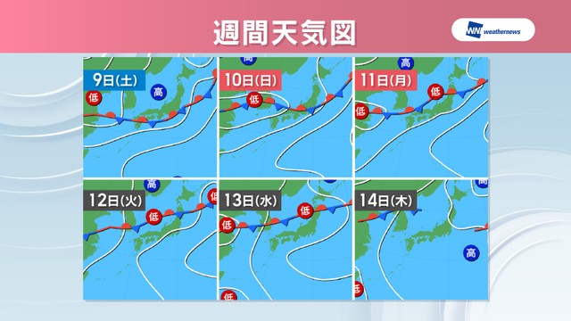【天気予報】7日朝は岡山・香川で雨 3連休もまとまった雨が降る見込み（KSB瀬戸内海放送） - Yahoo!ニュース - Yahoo!ニュース