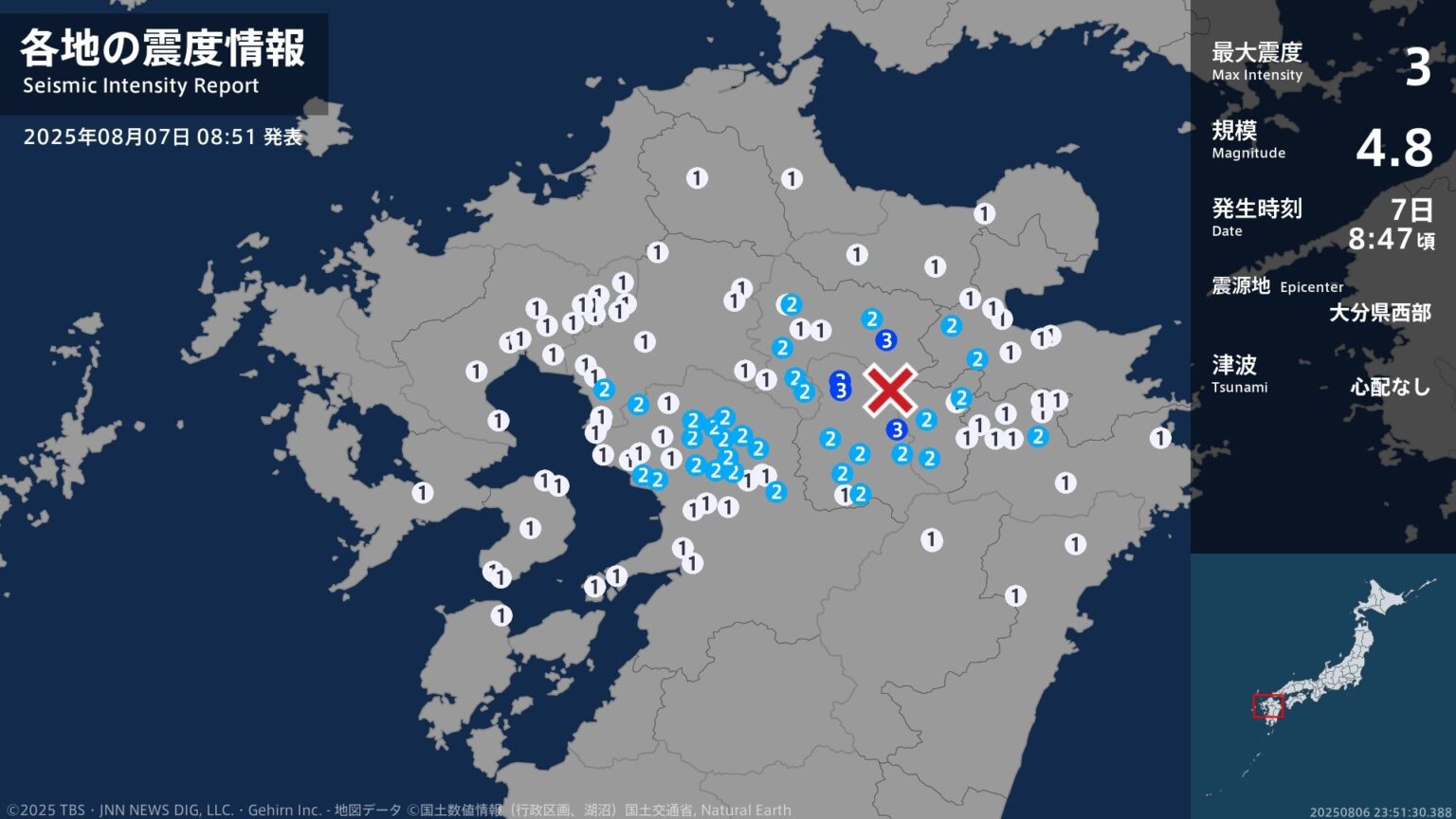 熊本県、大分県で最大震度3の地震　熊本県・南小国町、熊本小国町、産山村、大分県・九重町（TBS NEWS DIG Powered by JNN）