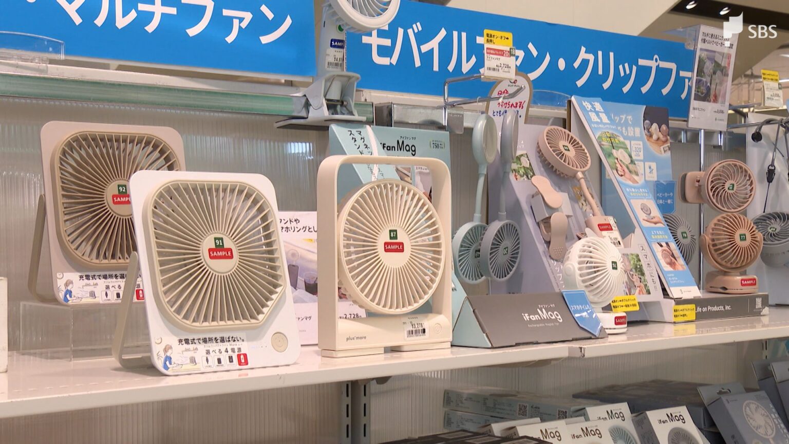 「十分暑いのを味わってきたので涼しくなってもらいたい」静岡市が2日連続の最高気温全国1位...冷感グッズは売れ行き好調 トレンドは『冷却プレート』（静岡放送（SBS）） - Yahoo!ニュース - Yahoo!ニュース