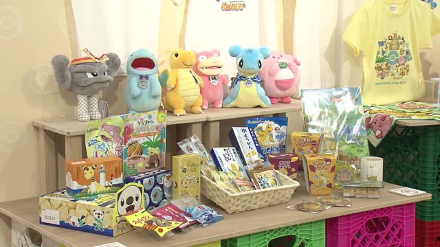全国の「推しポケモン」で地域の魅力発信 福井の“推し”カイリューたちと記念撮影も 西武福井店で物産展（福井テレビ） - Yahoo!ニュース - Yahoo!ニュース