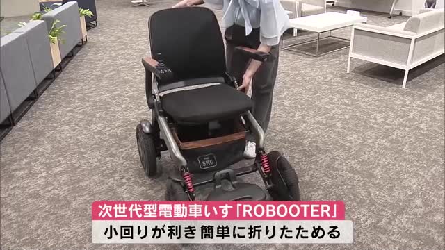 中小企業などが開発「新商品の合同発表会」大分市内の10事業所が参加（TOSテレビ大分） - Yahoo!ニュース - Yahoo!ニュース