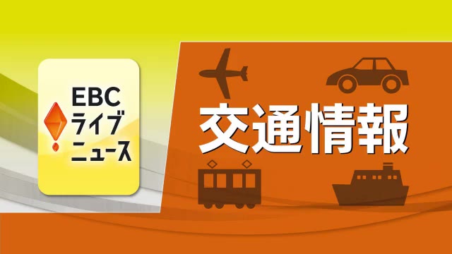 愛媛県伊予市のＪＲ海回り線で倒木 午後４時４０分頃に運転再開 午後６時頃に平常ダイヤか【愛媛】（テレビ愛媛） - Yahoo!ニュース - Yahoo!ニュース