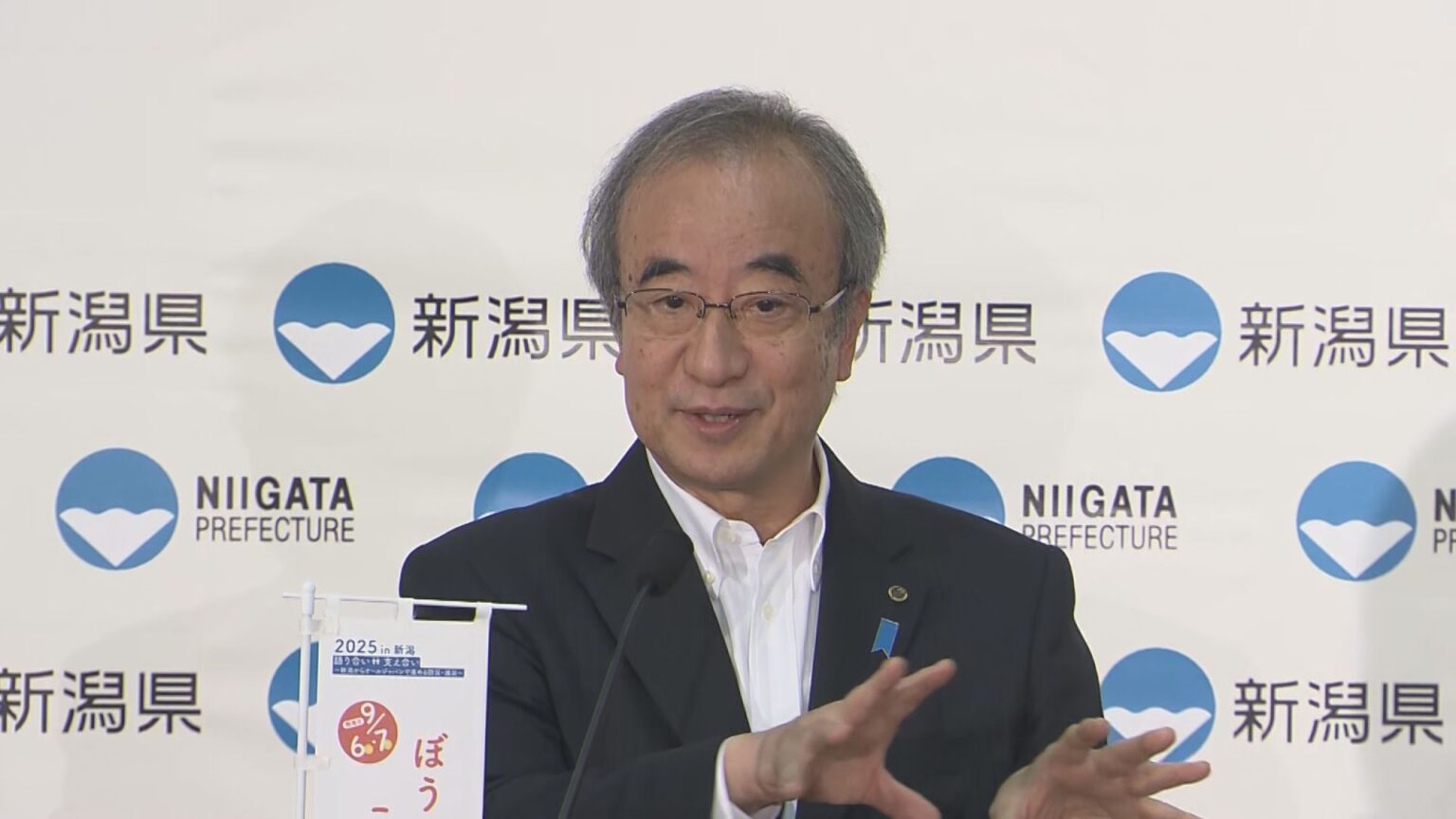 農家減るなか生産体制は？政府の“コメ増産”方針に新潟県知事「すぐにできるものではない」 福島県・山形県とともに声あげていく考え示す（新潟ニュースNST） - Yahoo!ニュース - Yahoo!ニュース