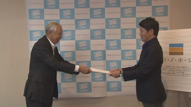 【速報】“猛暑＆水不足”JA兵庫が農業被害対策を県に緊急要請 斎藤知事「必要な対策をしていく」（読売テレビ） - Yahoo!ニュース - Yahoo!ニュース
