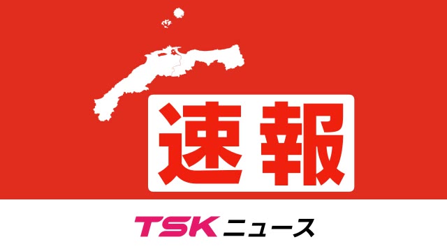 【続報】安来市の山林火災 出火から５日目を迎え鎮火 けが人・建物への被害無し（島根）（TSKさんいん中央テレビ） - Yahoo!ニュース - Yahoo!ニュース