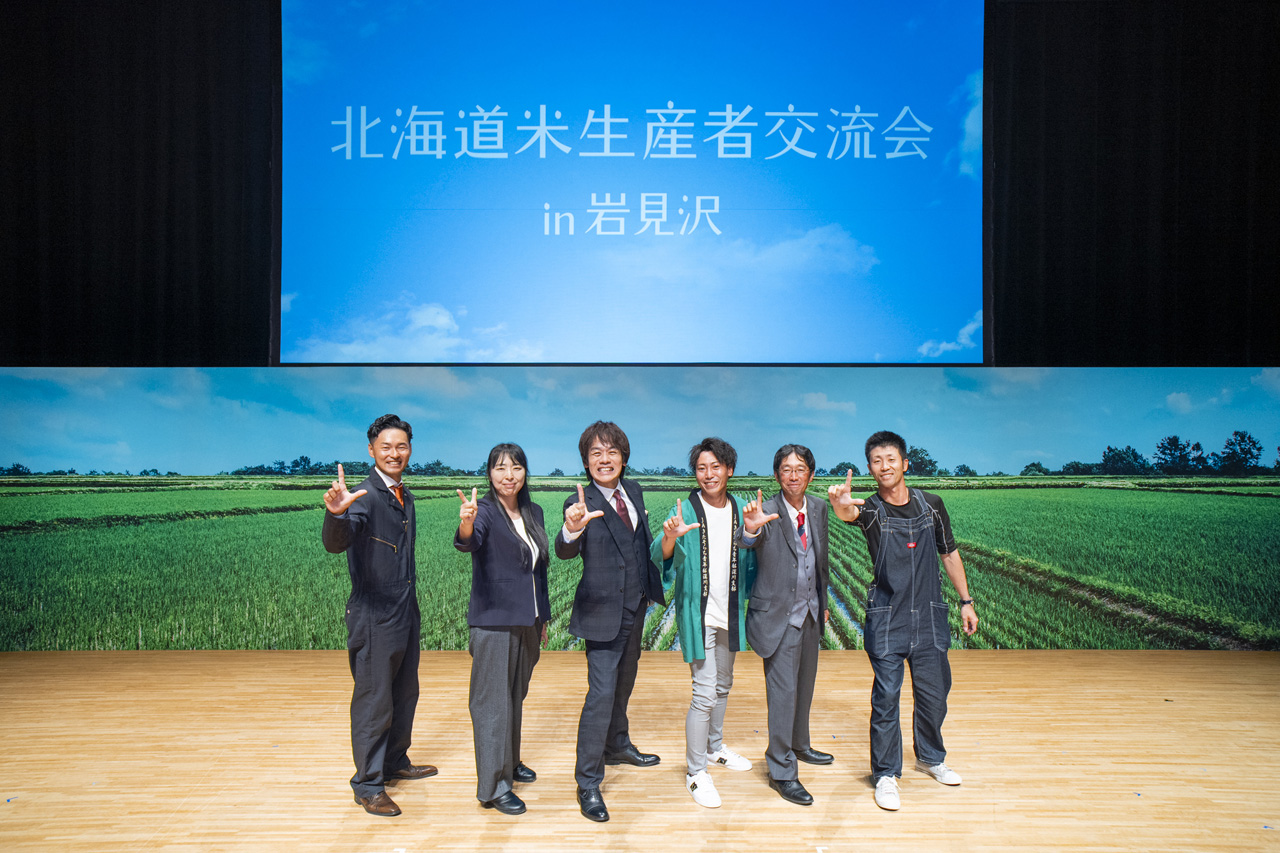 TEAM NACS・森崎博之 マツコ・デラックス代打!「北海道米生産者交流会」で「北海道のお米を愛している」8