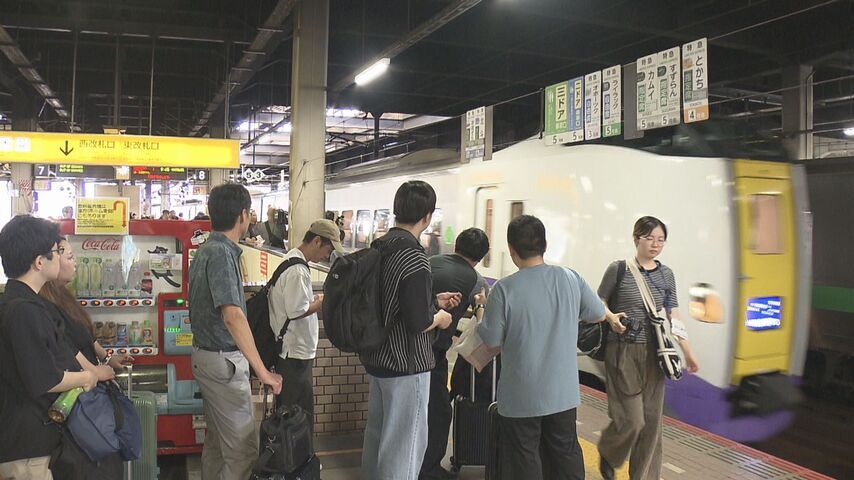 “お盆休み”「サバを釣りたいです」「会いに行くの」空港で、駅で お土産手にふるさとに向かう人で混雑（HTB北海道ニュース） - Yahoo!ニュース - Yahoo!ニュース
