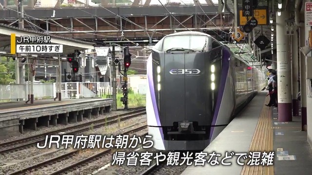 お盆前半の3連休 帰省ラッシュがピーク 中央道・下りは10日早朝から最大45km渋滞予想 山梨（YBS山梨放送） - Yahoo!ニュース