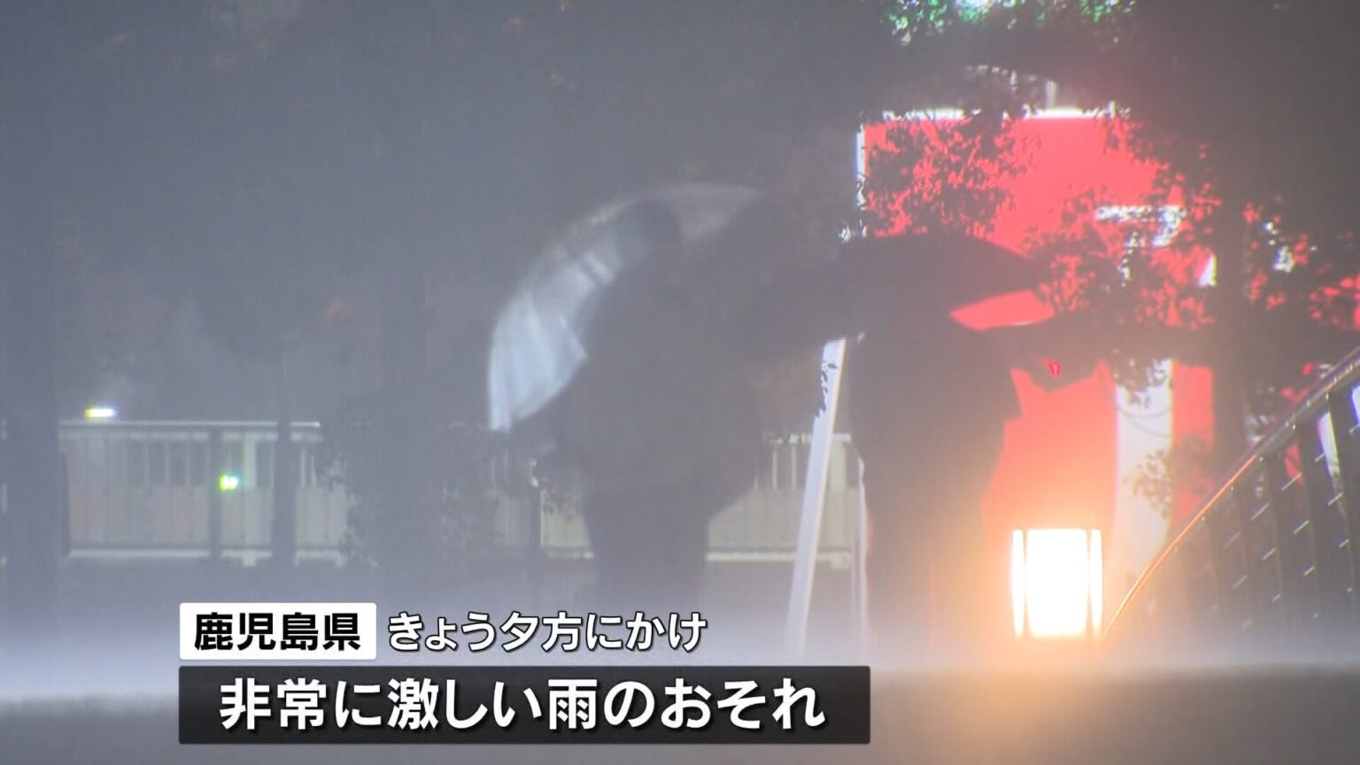 鹿児島県 きょう夕方にかけて再び非常に激しい雨が降るおそれ　姶良市では住宅全壊し1人が行方不明（TBS NEWS DIG Powered by JNN）