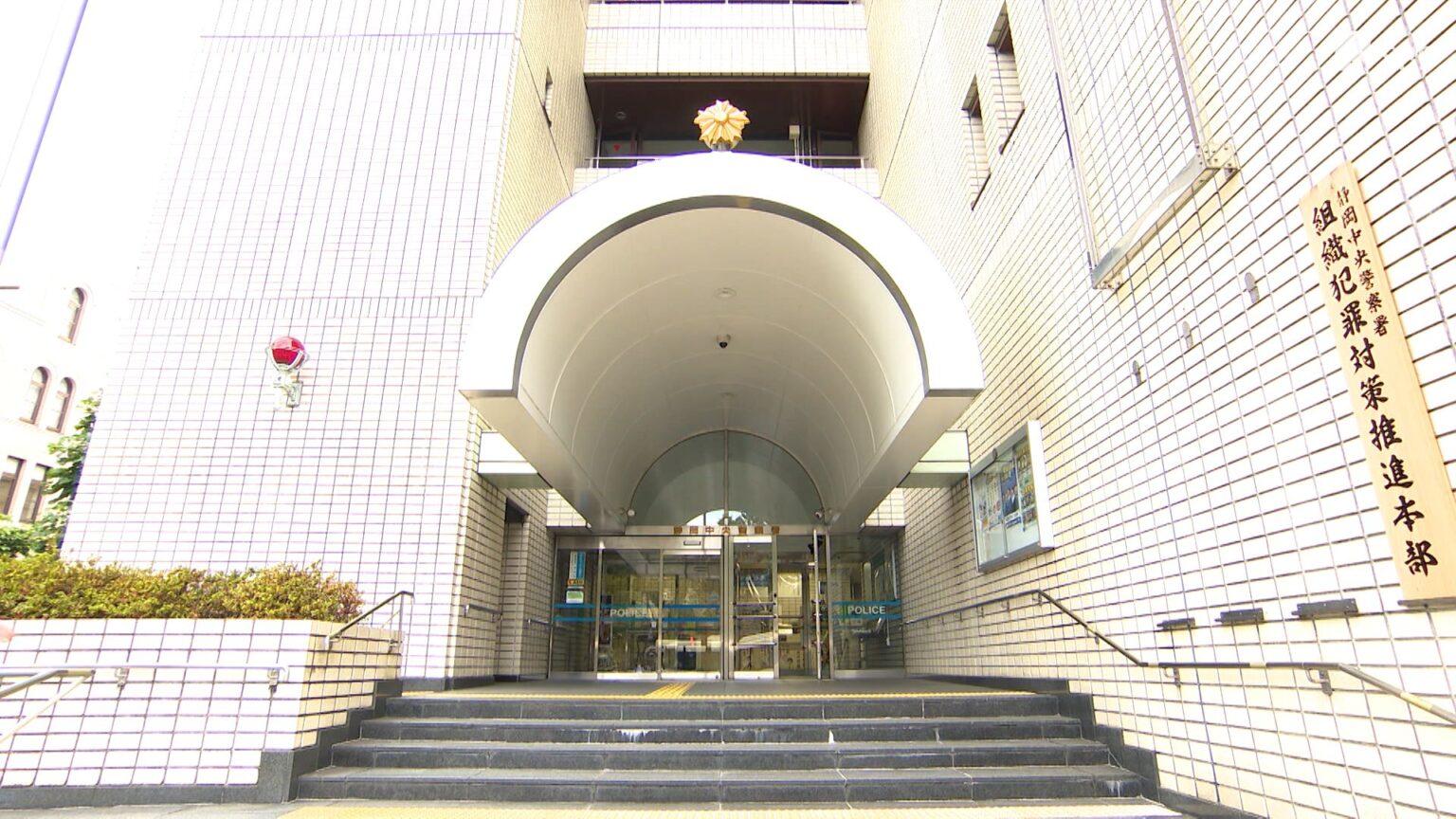 早朝の繁華街路上で酒に酔い寝込んだ男性からバッグ盗んだか 18歳の大学生ら2人を逮捕 「盗むつもりはなかった」などと1人は一部否認=静岡県警（静岡放送（SBS）） - Yahoo!ニュース - Yahoo!ニュース