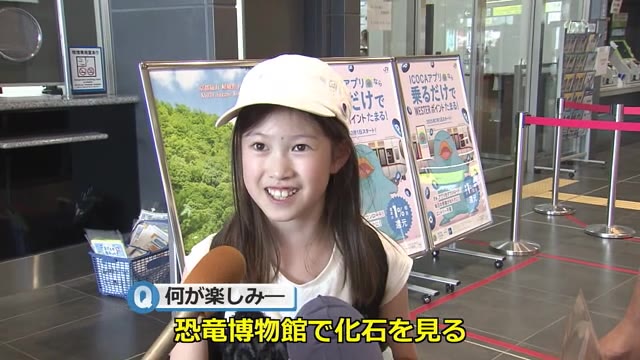 「恐竜化石が見たい！」北陸新幹線ホームに帰省・行楽客ら次々と【福井】（福井テレビ） - Yahoo!ニュース - Yahoo!ニュース