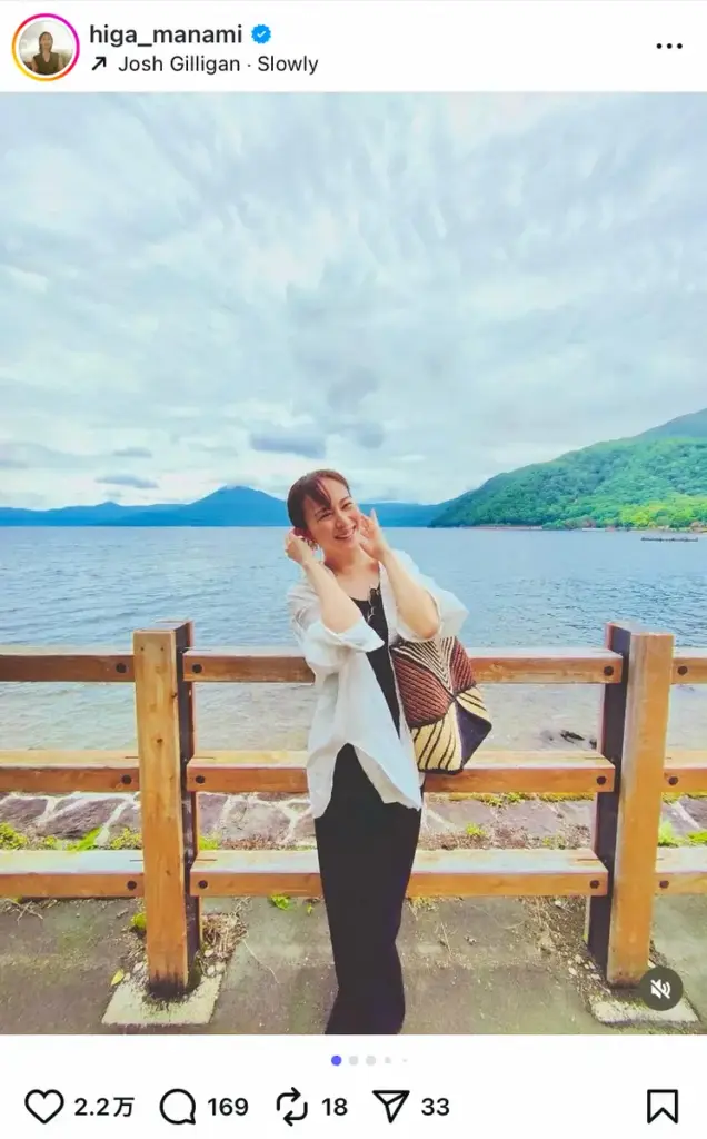比嘉愛未　夏休みで北海道旅行！絶景＆満喫ショットに「癒やされます」「可愛すぎて眼福です」の声 - スポニチ Sponichi Annex 芸能