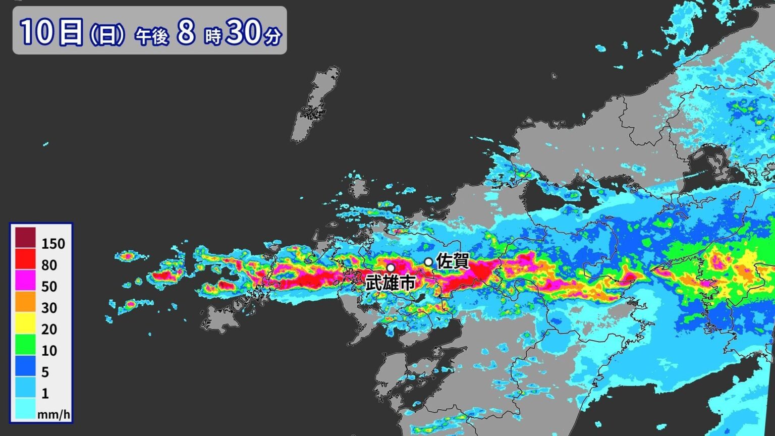 佐賀県で1時間に約110ミリの猛烈な雨 記録的短時間大雨情報（ウェザーマップ） - Yahoo!ニュース