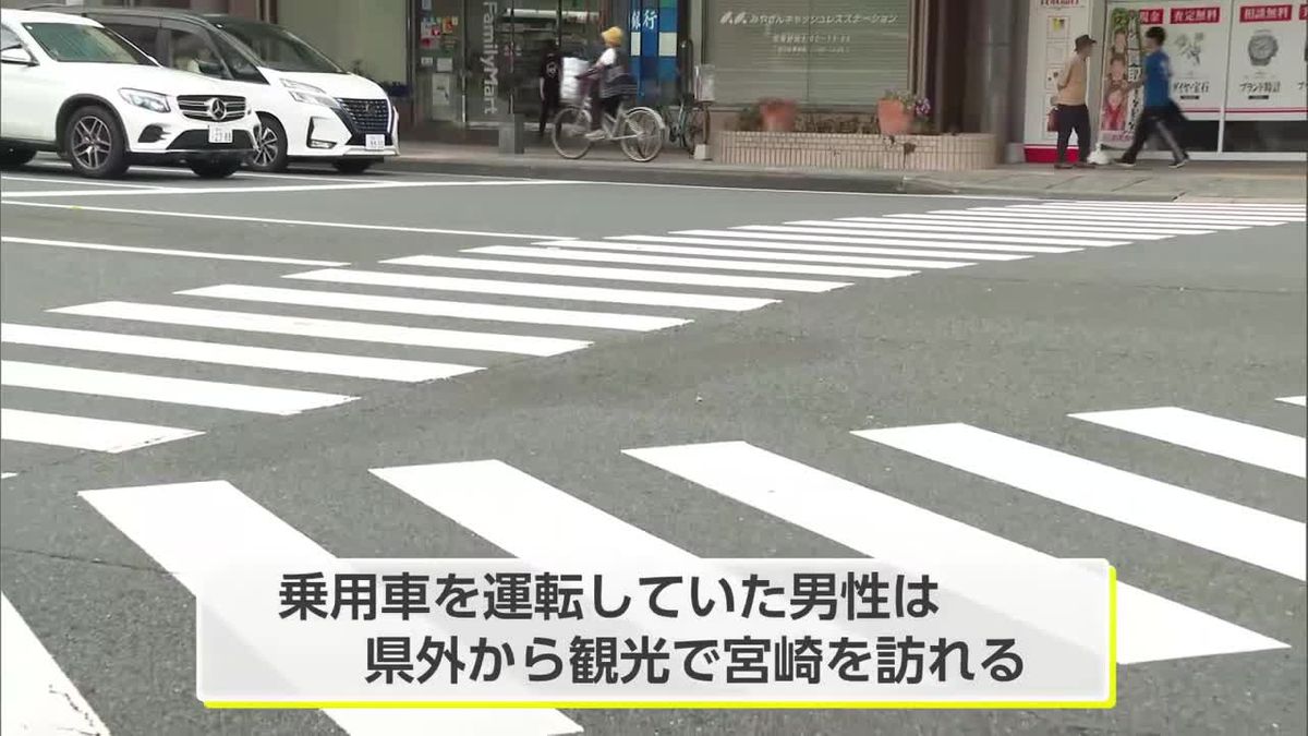 宮崎市の繁華街　道路横断中の男性が乗用車にはねられ死亡　車の運転手は県外から観光で宮崎へ