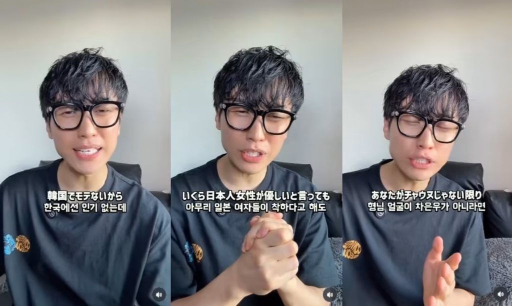「日本女性が韓国男性を好む？ 幻想は捨てろ」韓国人インフルエンサーが苦言…“日本でモテる”の誤解「国際的恥さらし」（KOREA WAVE） - Yahoo!ニュース - Yahoo!ニュース