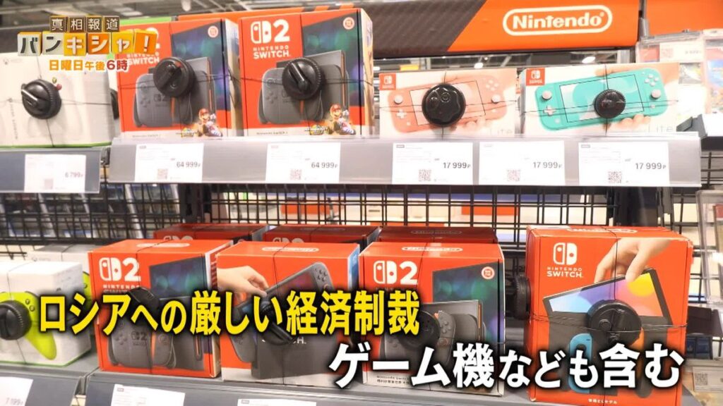 日本テレビ放送網
