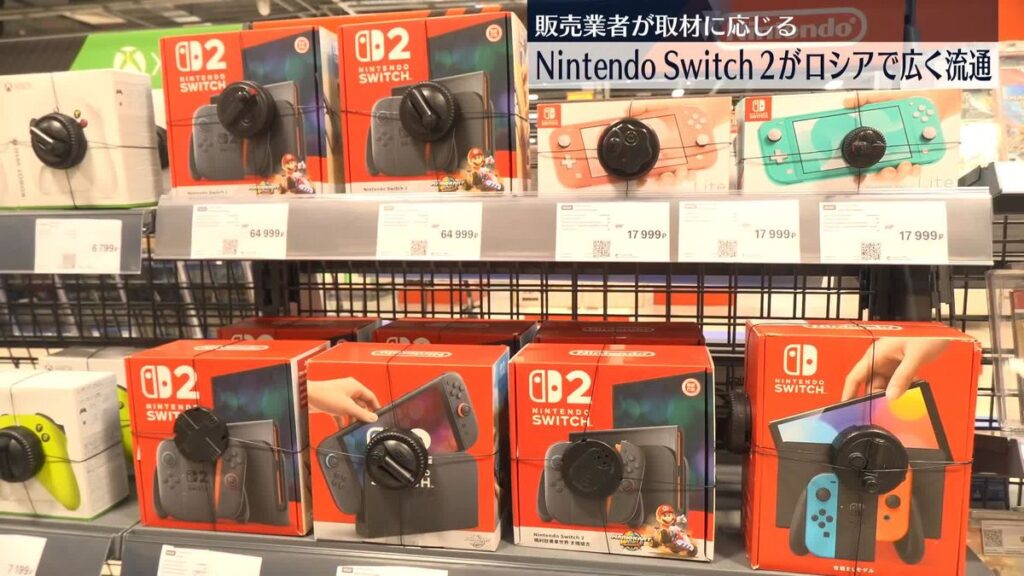日本テレビ放送網