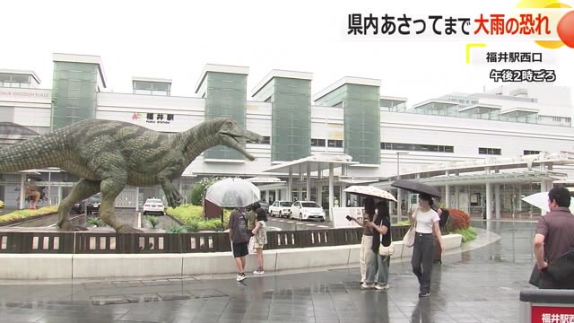 福井県内あさってにかけ大雨の恐れ…１時間に４０ミリ ＪＲ越美北線は計画運休（福井テレビ） - Yahoo!ニュース - Yahoo!ニュース