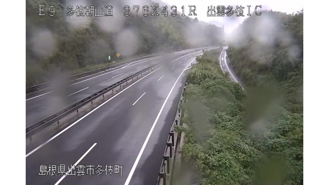 【大雨関連情報】山陰道で連続雨量の基準値超…全面通行止め 出雲市など島根県に大雨洪水警報（TSKさんいん中央テレビ） - Yahoo!ニュース - Yahoo!ニュース