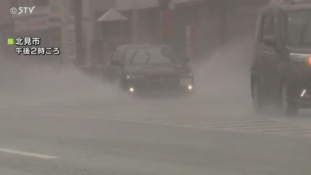 大気の状態不安定… オホーツクなどで局地的大雨 水をはね上げながら進む車 落雷・突風にも注意（STVニュース北海道） - Yahoo!ニュース - Yahoo!ニュース
