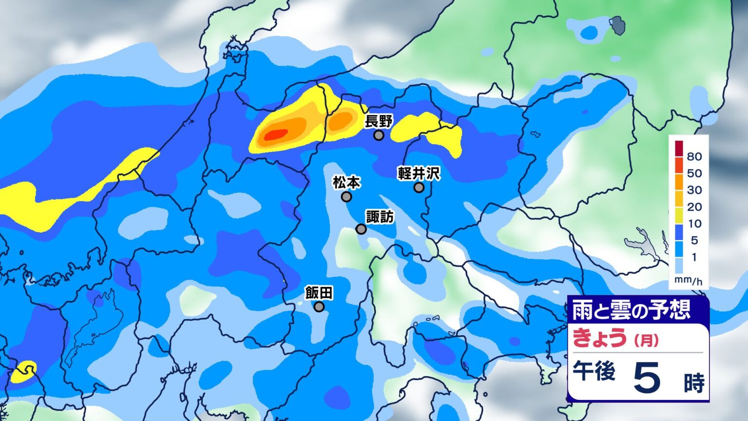 【大雨情報】長野県内 大気の状態が不安定に 12日夜遅くにかけ【雨のシミュレーション画像掲載】北部100ミリ 中部120ミリ 南部150ミリ（〜12日午前6時・多い所）長野地方気象台（ＳＢＣ信越放送） - Yahoo!ニュース - Yahoo!ニュース