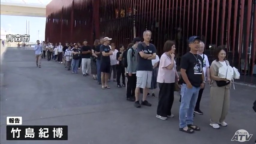 開館直後に250人殺到で長蛇の列が! お目当ては2025年の『青森ねぶた祭』に出陣の4台の大型ねぶた 訪れた人は「いつか動いているところを見たい!」 青森県青森市（ＡＴＶ青森テレビ） - Yahoo!ニュース - Yahoo!ニュース