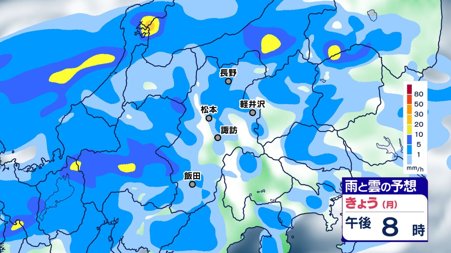 【お盆の天気はどうなる?】長野県内 12日夕方にかけ 大気の状態不安定に 「警報級の大雨となる可能性」【雨の予想シミュレーション画像】主要5地点の16日間の天気予報掲載（ＳＢＣ信越放送） - Yahoo!ニュース - Yahoo!ニュース