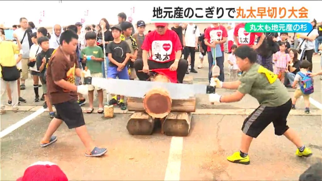 丸太の“早切り”選手権大会「頑張れたからいいな」特産の杉とノコギリで地元愛を深め子どもたちもたくましく育つ　新潟県長岡市 三島（ＢＳＮ新潟放送） - Yahoo!ニュース