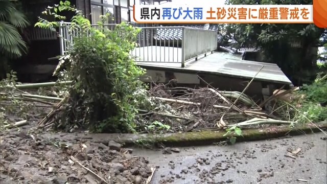 新潟県内“大雨”再び…住宅の中に土砂流れ込む被害も「避難が30分遅かったら…」下越・佐渡は土砂災害に厳重警戒を（新潟ニュースNST） - Yahoo!ニュース - Yahoo!ニュース