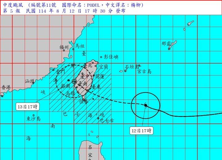 台風11号 陸上警報を発表 13日正午前後に台湾・台東に上陸の見込み（中央社フォーカス台湾） - Yahoo!ニュース - Yahoo!ニュース