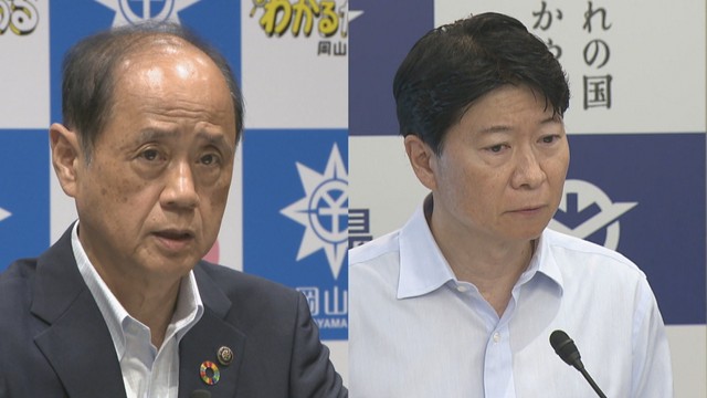 都市公園事業の負担金 2025年度分の通知受け… 岡山市「県と協議したい」（KSB瀬戸内海放送） - Yahoo!ニュース - Yahoo!ニュース