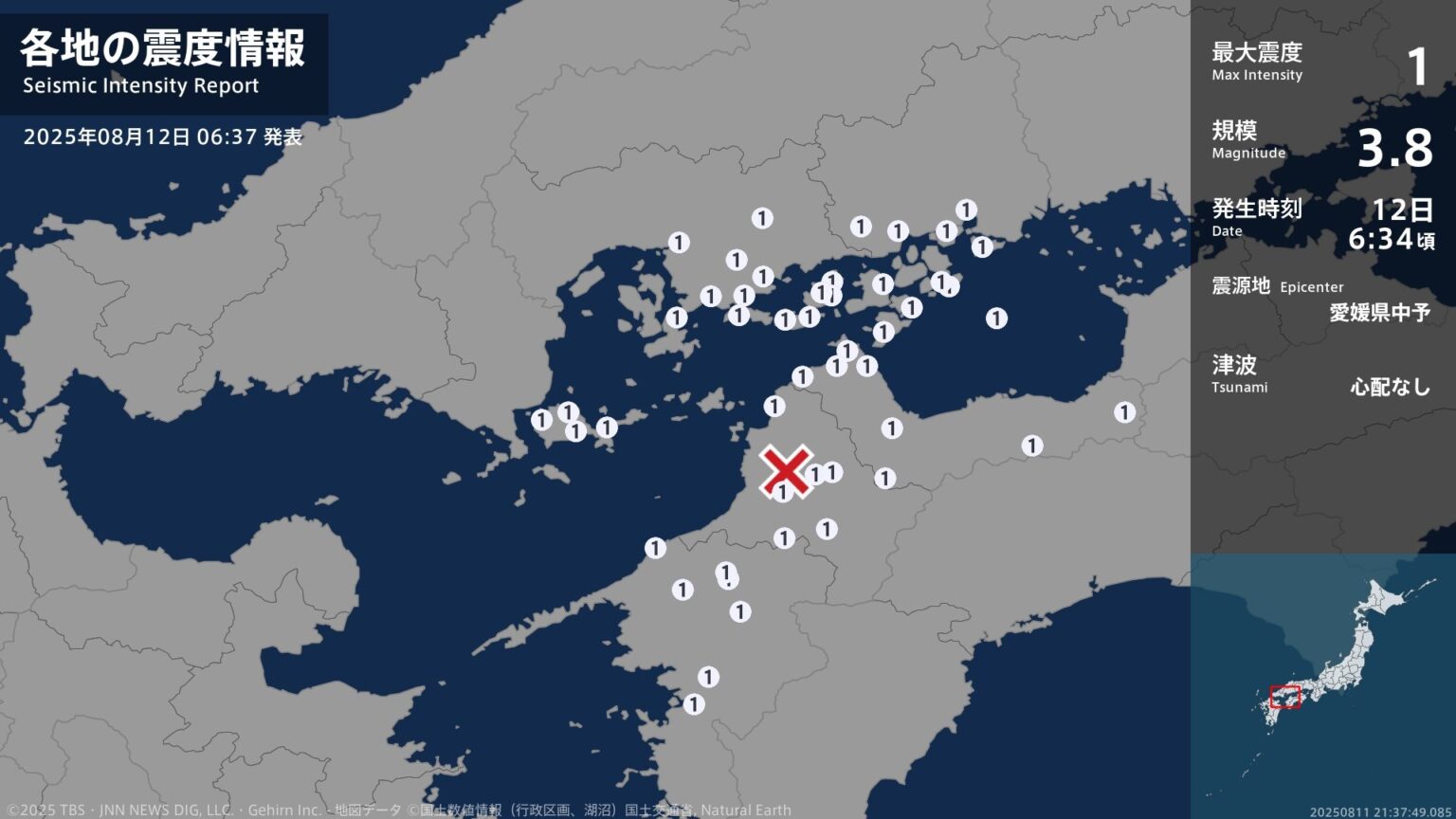 広島県、山口県、愛媛県で最大震度1の地震　広島県・三原市、尾道市、福山市、呉市、東広島市、海田町（TBS NEWS DIG Powered by JNN）