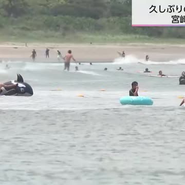 久しぶりの晴れ間…宮崎市で気温35.5℃ 観光客などがビーチで夏を満喫 - Yahoo!ニュース