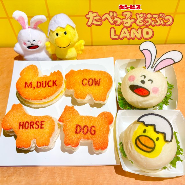 来場者数3万人突破！『たべっ子どうぶつLAND』新フードメニューが登場 | ORICON NEWS | 国内海外のニュース