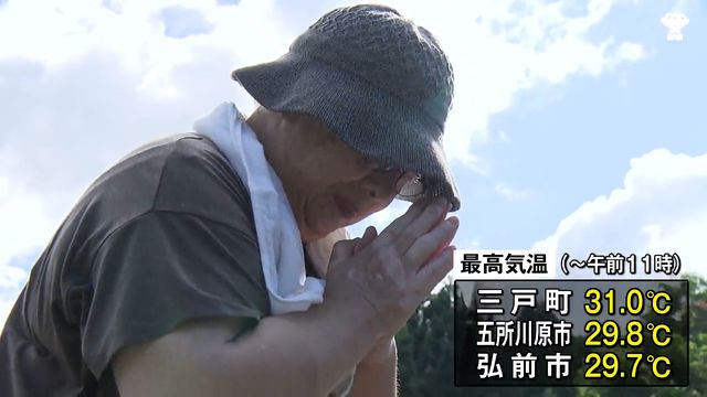 「感謝して手を合わせました」厳しい暑さのなか墓参りへ 先祖の霊を慰める 青森県青森市（青森放送） - Yahoo!ニュース - Yahoo!ニュース