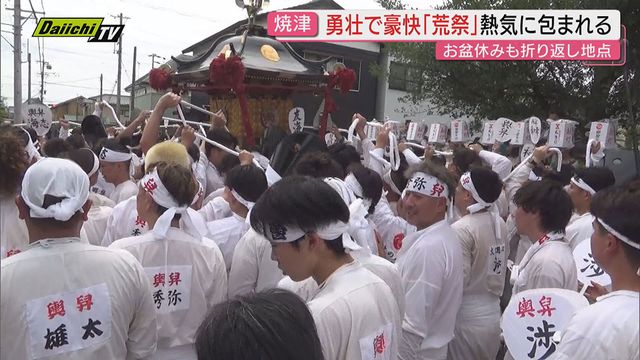 【お盆休み“折り返し”】最大9連休も後半へ…県内各行楽地では真夏のイベントに観光客も最高潮（静岡）（Daiichi-TV（静岡第一テレビ）） - Yahoo!ニュース - Yahoo!ニュース