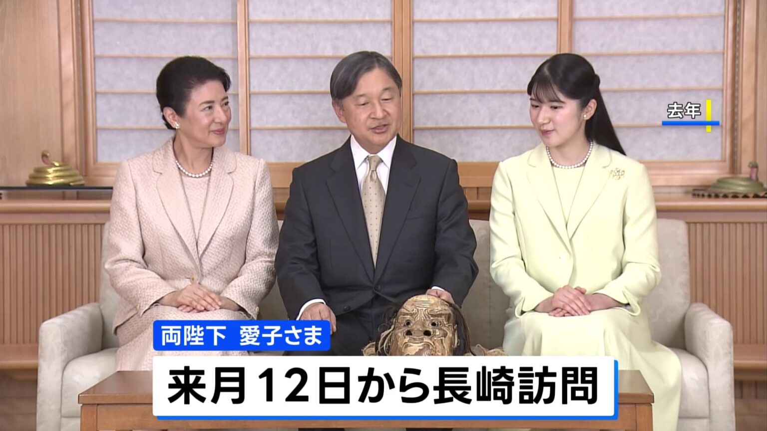 天皇皇后両陛下と愛子さま　9月12日から長崎県を訪れ戦没者慰霊　戦後80年（TBS NEWS DIG Powered by JNN）